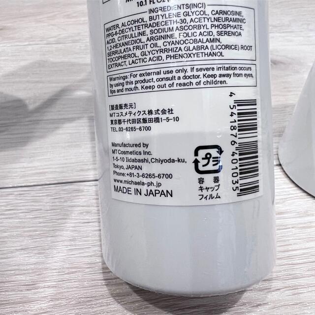 新品未開封 ミカエラ オニキスヘアセラム 頭皮美容液 300ml コスメ/美容のヘアケア/スタイリング(ヘアケア)の商品写真