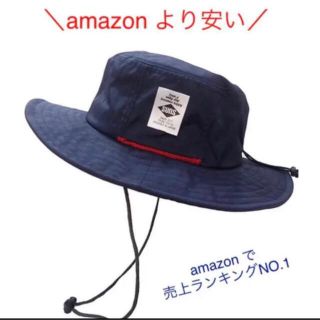 【新品】アドベンチャーハット　レギュラーサイズ　NAVY(ハット)