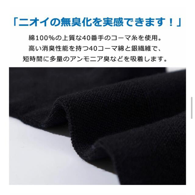 新品【強力消臭靴下】アンクル丈ソックス  靴下 消臭 無臭 男女兼用 2足組 メンズのレッグウェア(ソックス)の商品写真