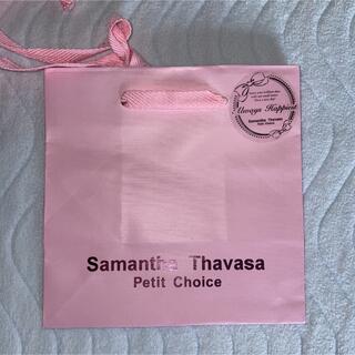 サマンサタバサプチチョイス(Samantha Thavasa Petit Choice)のサマンサタバサプチチョイス　ショップ袋(ショップ袋)