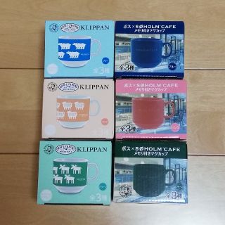 ボス(BOSS)の【非売品】サントリーボス  マグカップ(ノベルティグッズ)