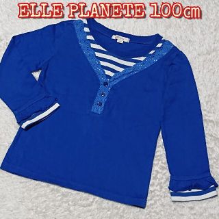 エルプラネット(ELLE PLANETE)のELLEPLANETE ( エルプラネット ) 鮮やかブルーカットソー 100㎝(Tシャツ/カットソー)