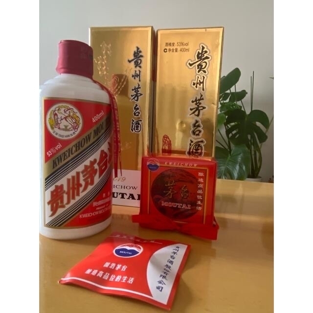 貴州茅台酒MOUTAI マオタイ酒 53% 2019年