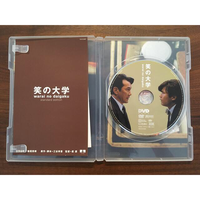 「QP」DVD-BOX　スタンダード・エディション