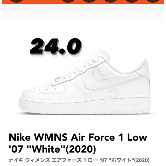 Nike WMNS Air Force 1 Low '07 "White"靴/シューズ