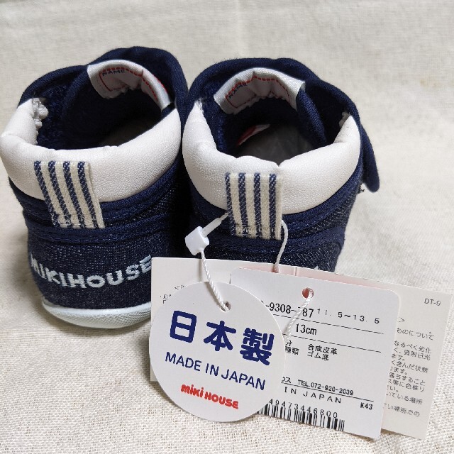 mikihouse(ミキハウス)のミキハウス　靴　新品　13cm キッズ/ベビー/マタニティのベビー靴/シューズ(~14cm)(スニーカー)の商品写真