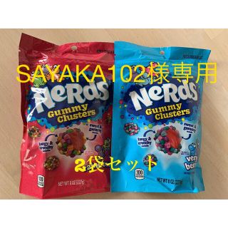 ⭐︎ナーズグミクラスタ⭐︎very berry⭐︎rainbow  2袋セット(菓子/デザート)