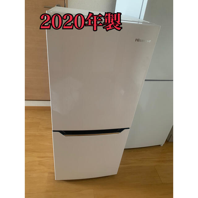 Hisense 2ドア冷凍冷蔵庫 2020年製
