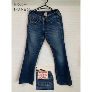 トゥルーレリジョン(True Religion)のトゥルーレリジョン　レディース　26 デニム ジーンズ(デニム/ジーンズ)