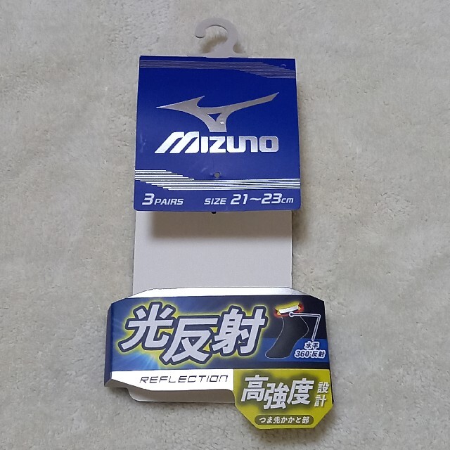 MIZUNO(ミズノ)の【21-23】☆MIZUNO☆ ボーイズ  靴下 3足セット キッズ/ベビー/マタニティのこども用ファッション小物(靴下/タイツ)の商品写真