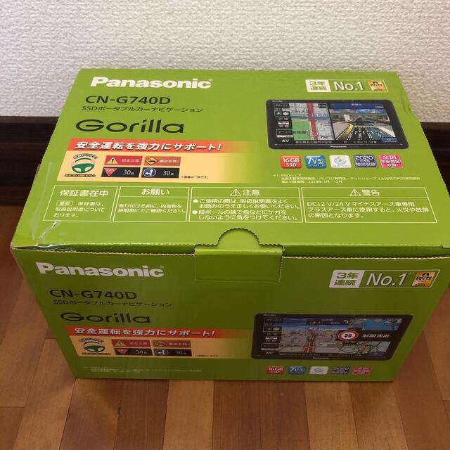 パナソニック Panasonic ポータブルカーナビ CN-G740Ｄ