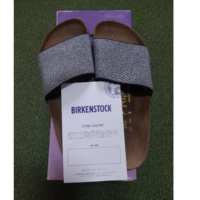 BIRKENSTOCK(ビルケンシュトック)のBIRKENSTOCK　Papillio　シルバー　ラメ レディースの靴/シューズ(サンダル)の商品写真