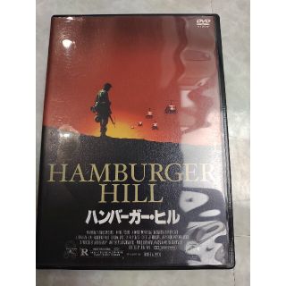 ハンバーガー・ヒル DVD(外国映画)