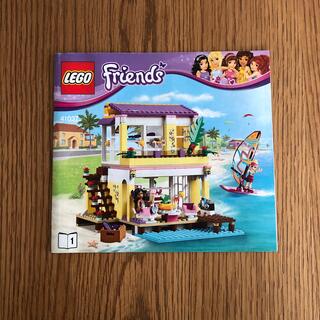 レゴ(Lego)のLEGO Friends レゴ フレンズ ハートレイクビーチハウス41037(積み木/ブロック)