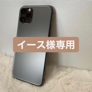 アイフォーン(iPhone)のiPhone11Pro 本体 64G(スマートフォン本体)