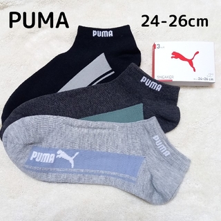 プーマ(PUMA)の【24-26】☆PUMA☆ メンズ  靴下 3足セット(ソックス)