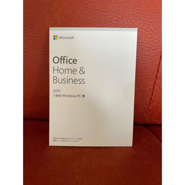 word3枚　MicroSoftOffice Home and Business2019