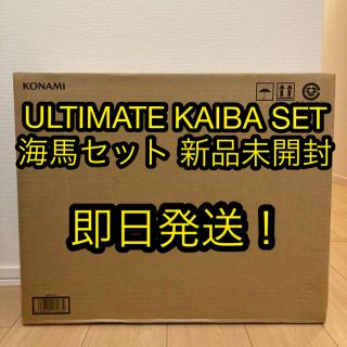 【即日発送】ULTIMATE KAIBA SET 海馬セット(その他)