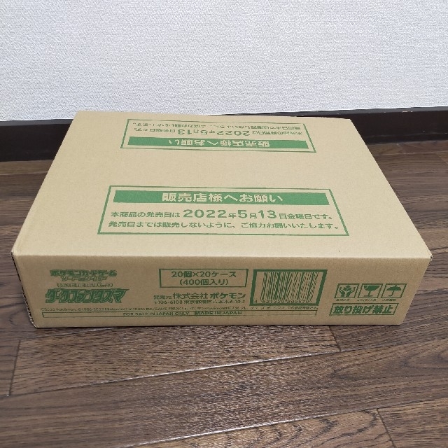 ダークファンタズマ　未開封1カートンBox/デッキ/パック