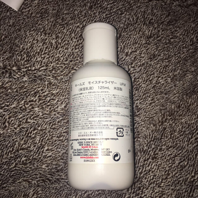 Kiehl's(キールズ)のキールズ 乳液 4104円⇒3650円 コスメ/美容のスキンケア/基礎化粧品(乳液/ミルク)の商品写真