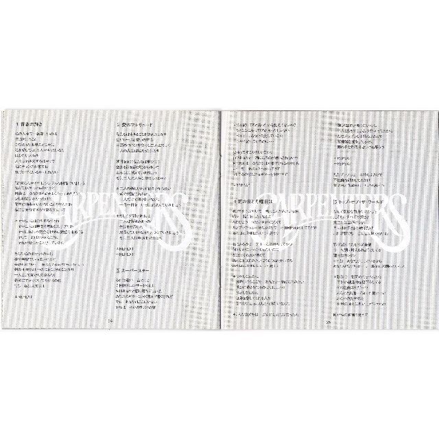 超美品 CD 青春の輝き～ ベスト・オブ・ カーペンターズ POCM-1540 エンタメ/ホビーのCD(ポップス/ロック(洋楽))の商品写真