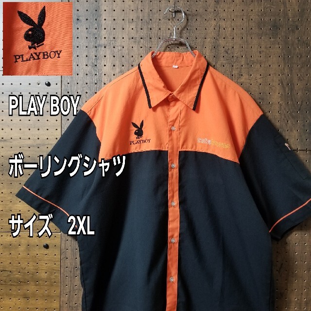 プレイボーイ　PLAYBOY ボーリングシャツ　ゲームシャツ 　2XL