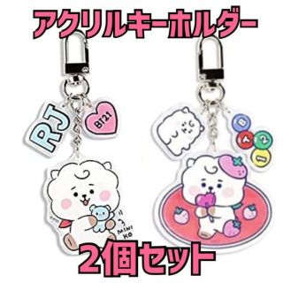 ボウダンショウネンダン(防弾少年団(BTS))の新品‼️BT21 ＲＪ アクリルキーホルダー キーホルダー(アイドルグッズ)