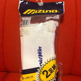 ミズノ(MIZUNO)のアンダーストッキング　ミズノ(その他)