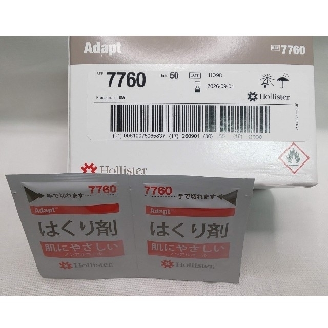 ストマ用具…アダプト剥離剤パック（50枚入） インテリア/住まい/日用品の日用品/生活雑貨/旅行(日用品/生活雑貨)の商品写真