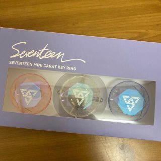 セブチ ミニカラットキーリング Carat seventeen(アイドルグッズ)