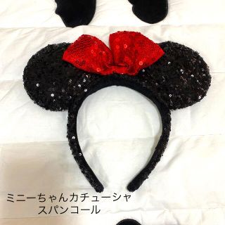 ディズニー(Disney)のミニーちゃんカチューシャ　スパンコール(カチューシャ)