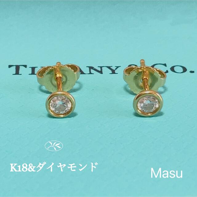 TIFFANY\u0026CO ダイヤモンド バイ ザ ヤード™ ピアス