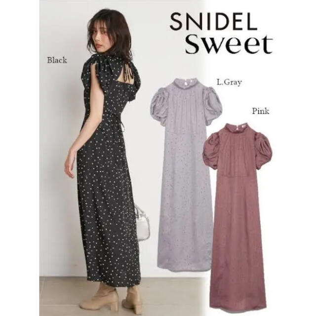 SNIDEL(スナイデル)のsnidel sweet美人百花掲載ドットギャザーパフスリワンピース レディースのワンピース(ロングワンピース/マキシワンピース)の商品写真