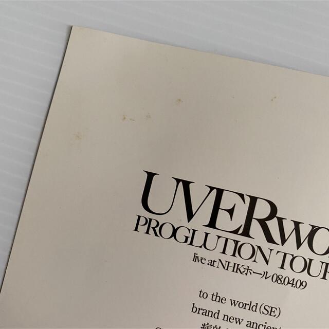 UVERworld(ウーバーワールド)のPROGLUTION　TOUR　2008 DVD エンタメ/ホビーのDVD/ブルーレイ(ミュージック)の商品写真