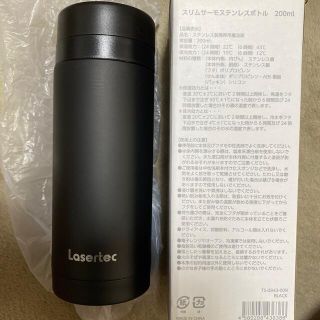 ゆのりん様スリムサーモステンレスボトル　200ml(水筒)