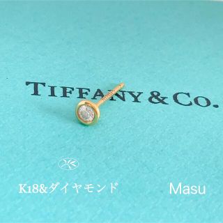 ティファニー(Tiffany & Co.)のTIFFANY&Co.ティファニーバイザヤードダイヤモンドピアス片耳キャッチなし(ピアス)