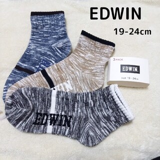 エドウィン(EDWIN)の【19-24】☆EDWIN☆ ボーイズ  靴下 3足セット(靴下/タイツ)