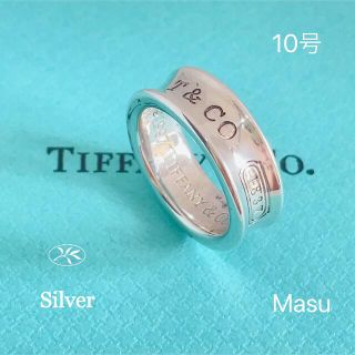 ティファニー(Tiffany & Co.)のTIFFANY&Co. ティファニー 1837ナローリング(リング(指輪))