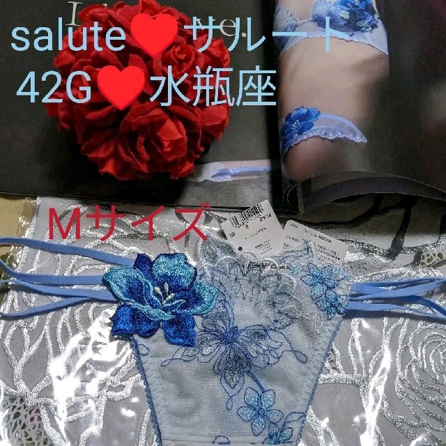 Wacoal - salute❤サルート♥42G♥ソング❤Tバックショーツ❤M♥WH