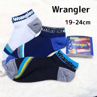 ラングラー(Wrangler)の【19-24】☆Wrangler☆ ボーイズ  靴下 3足セット(靴下/タイツ)