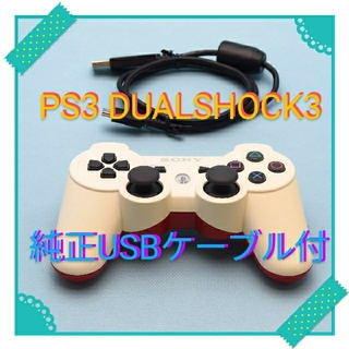 プレイステーション3(PlayStation3)のメンテナンス済！⚫SONY PS3 DUALSHOCK3 (ホワイト&レッド)(その他)