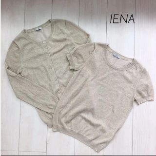 イエナ(IENA)のIENA イエナ  アンサンブル　ニット　カーディガン(アンサンブル)