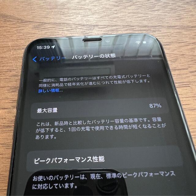 Apple(アップル)のSIMフリー iPhone Xs 256G スペースグレー スマホ/家電/カメラのスマートフォン/携帯電話(スマートフォン本体)の商品写真