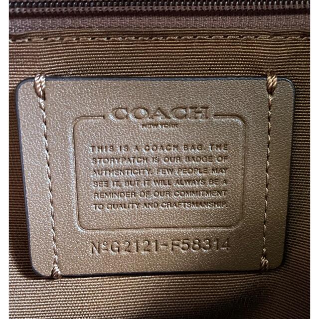 COACH(コーチ)のCOACH リュック ブラウン シグネチャー A4対応 レディースのバッグ(リュック/バックパック)の商品写真