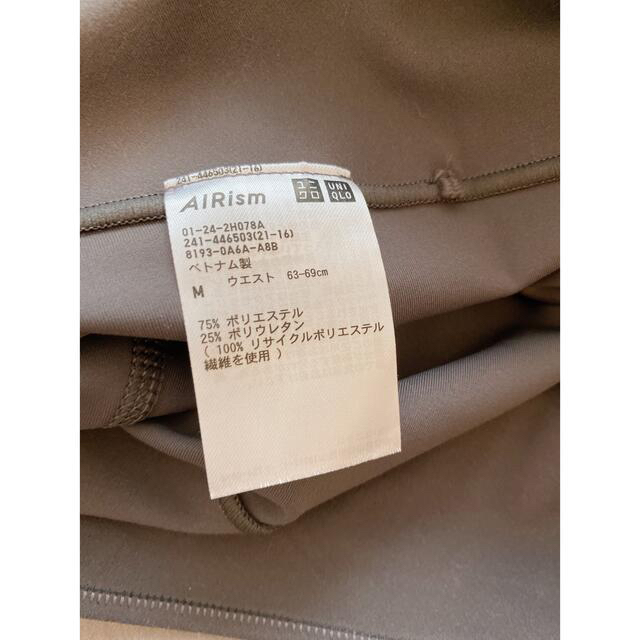 UNIQLO(ユニクロ)の専用ページ。UNIQLO/AIRism/レギンスとFILAパーカー レディースのレッグウェア(レギンス/スパッツ)の商品写真