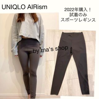 ユニクロ(UNIQLO)の専用ページ。UNIQLO/AIRism/レギンスとFILAパーカー(レギンス/スパッツ)