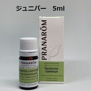 プラナロム(PRANAROM)のプラナロム ジュニパー 5ml 精油 PRANAROM(エッセンシャルオイル（精油）)