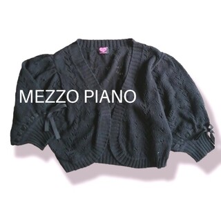メゾピアノ(mezzo piano)のリボン🎀メゾピアノ MEZZO PIANO 150 黒ボレロカーディガン(カーディガン)