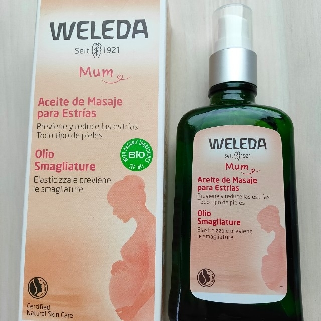 WELEDA(ヴェレダ)のヴェレダ  マザーズボディオイル  ポンプタイプ  妊娠線予防オイル キッズ/ベビー/マタニティのマタニティ(妊娠線ケアクリーム)の商品写真