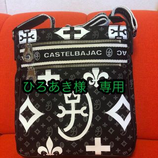 カステルバジャック(CASTELBAJAC)のカスティルバジャック　ショルダーバック(ショルダーバッグ)